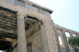 Фрагмент западного фасада, Эрехтейон Афинского акрополя